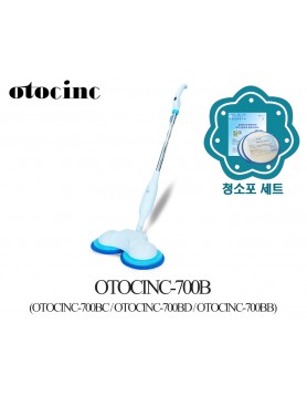 OTC-700B (청소포세트)